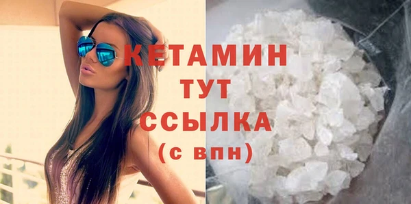 COCAINE Балахна