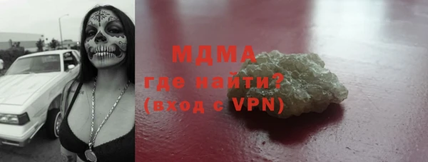 COCAINE Балахна