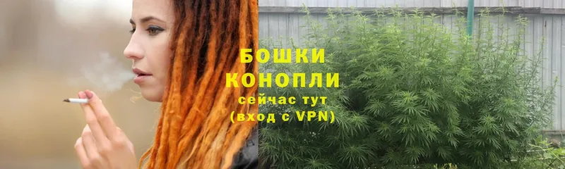 наркошоп  Ленинск-Кузнецкий  Каннабис Ganja 